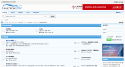 Desktop Screenshot of forum.chasedream.com