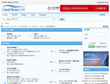 Tablet Screenshot of forum.chasedream.com